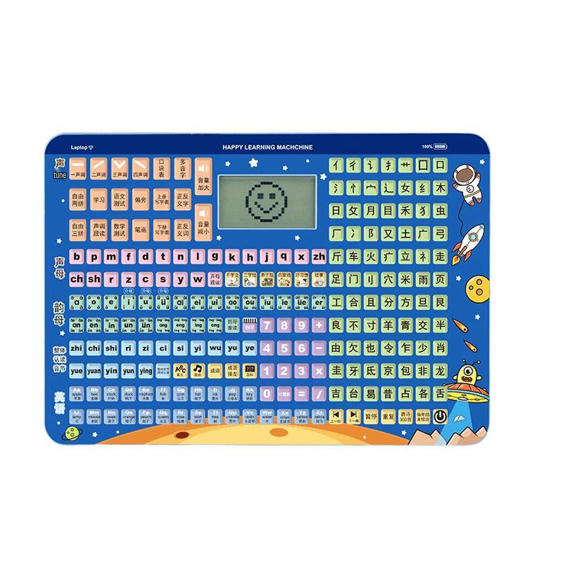 Children s Pinyin Learning Machine