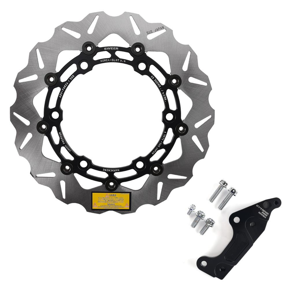 Motorcycle FRONT Brake Disc Rotor 300MM For Honda FORZA350 Modification Radiation Connection Code Adapter Code Set