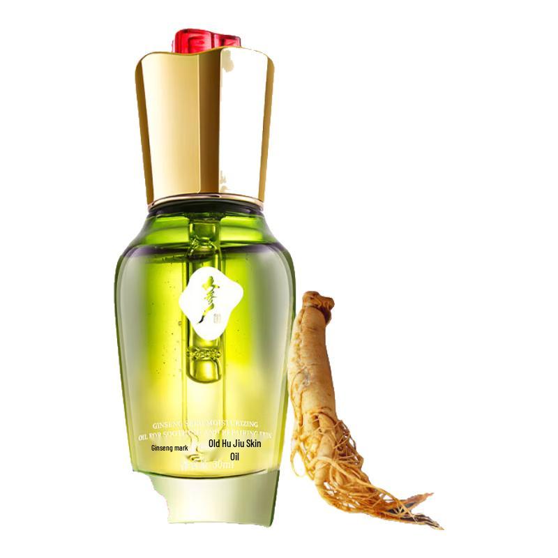 Коллекция Zhongcao Масло-эссенция с семенами женьшеня против старения и для восстановления