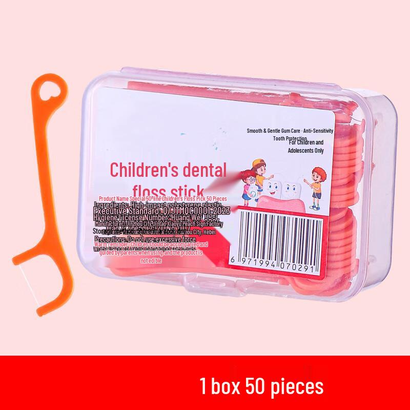 Yang Ge Children s Portable Dental Floss Picks