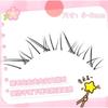 Bonnie Wisp - Natural Bottom Multipack False Eyelashes