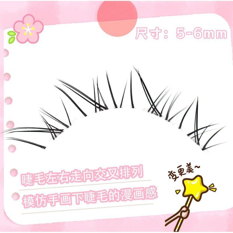 Bonnie Wisp - Natural Bottom Multipack False Eyelashes