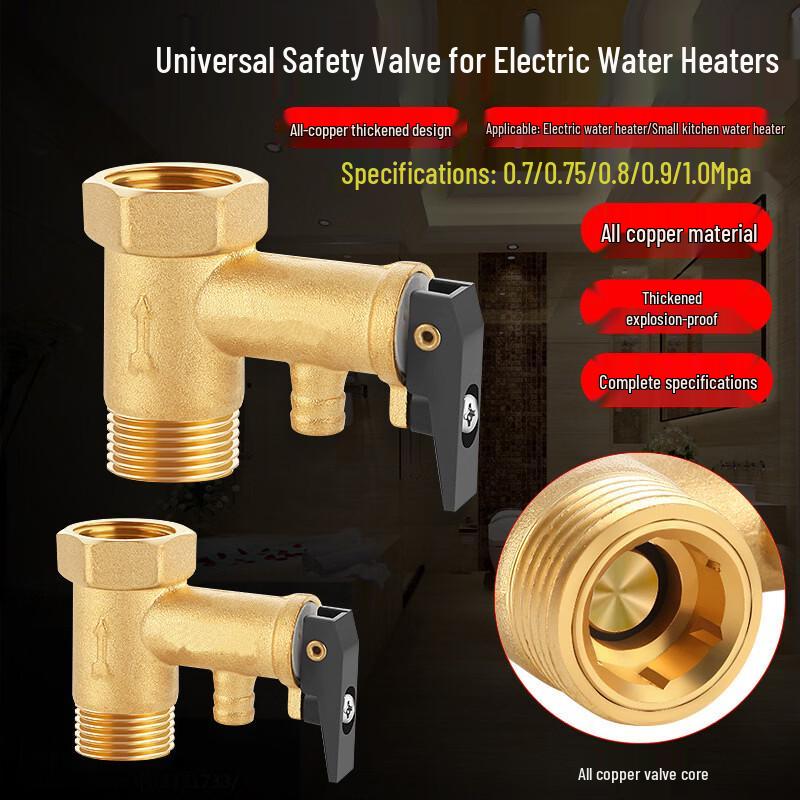 Electric Water Heater All-Copper Safety Relief Valve