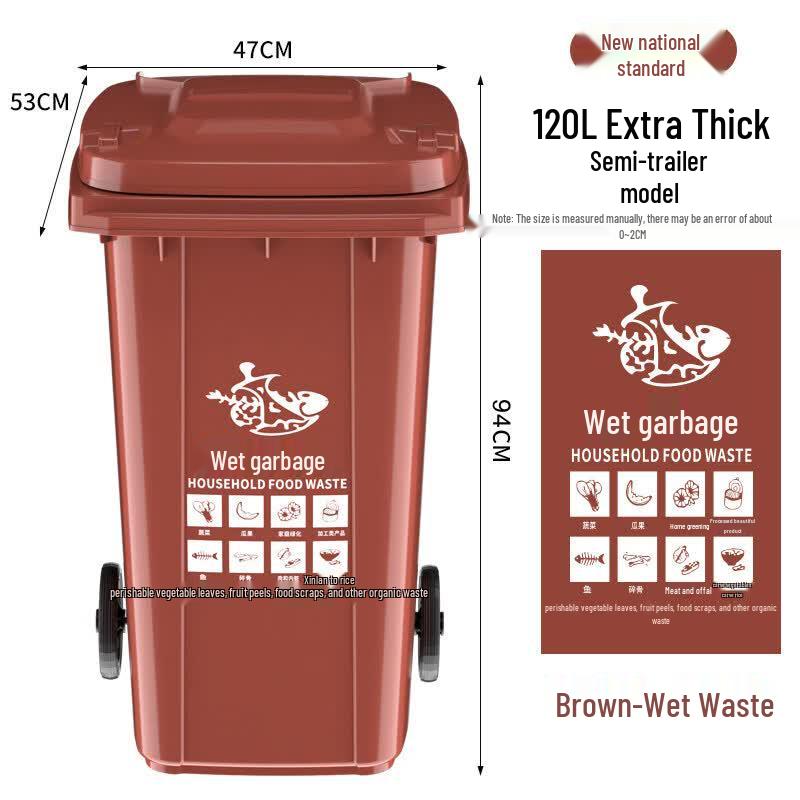 120L Extra-Thick Commercial Waste Bin with Lid