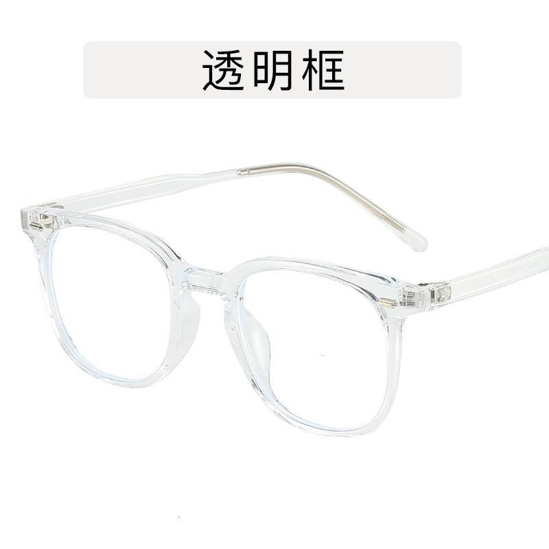 Rivets Decoration Women Eyeglass Frames Square Shape TR90 Material Men Glasses Blue Light Blocking Women's Glasses Frames