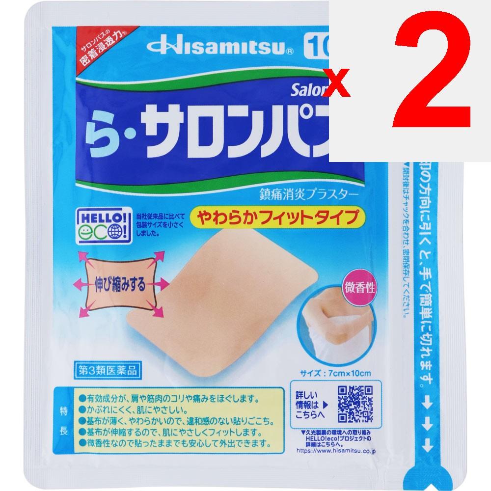 Hisamitsu Pharmaceutical Salonpas 10 sheets Plasta (cooling) Paste Indications: Stiff shoulders, lower back pain, muscle pain, muscle fatigue, bruises