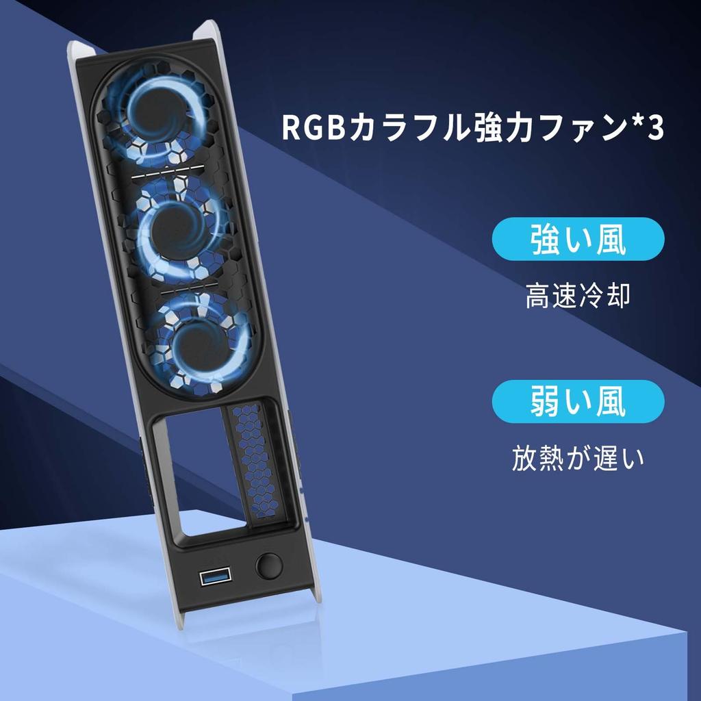 New PS5 Pro Cooling Fan with Automatic Temperature Adjustable Fan 3 Speed LED USB Low Rapid Heat PS5 Peripheral Compatible with PS5 Slim and Digital