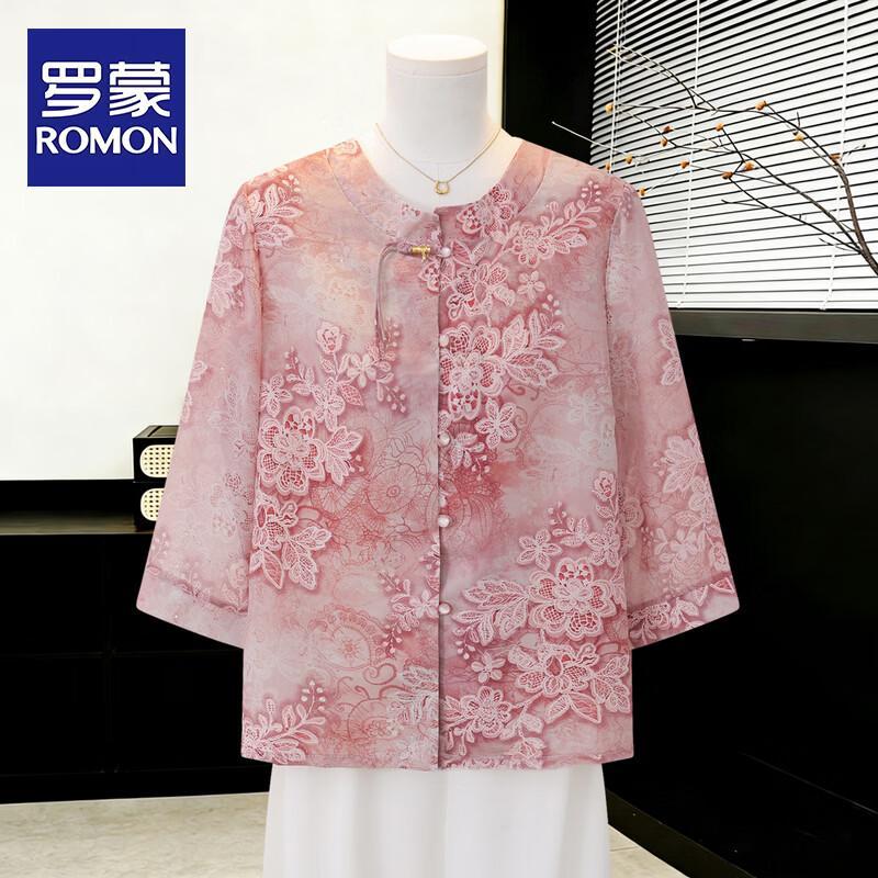 ROMON Women s New Chinese Style Chiffon T-Shirt 5XL