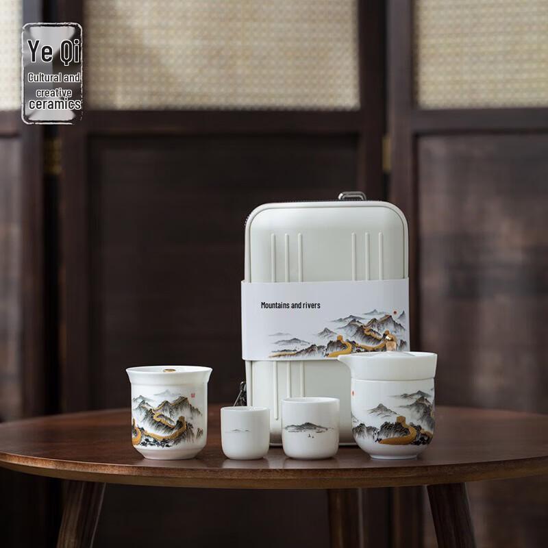 YECOH Portable White Jade Porcelain Tea Set
