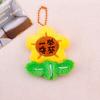 Keychain Soft Plush Sunflower Pendant with Smile Face Text Design Healing Shape Backpack Keys Bags Car Decoration