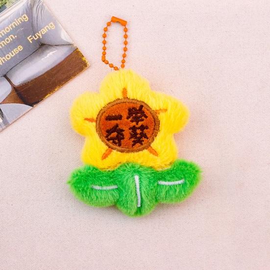Keychain Soft Plush Sunflower Pendant with Smile Face Text Design Healing Shape Backpack Keys Bags Car Decoration