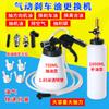 Pneumatic Brake Oil Changer, Oil Changer, Filler, Brake Fluid, Brake Evacuation, Auto Repair, Replacement Tool