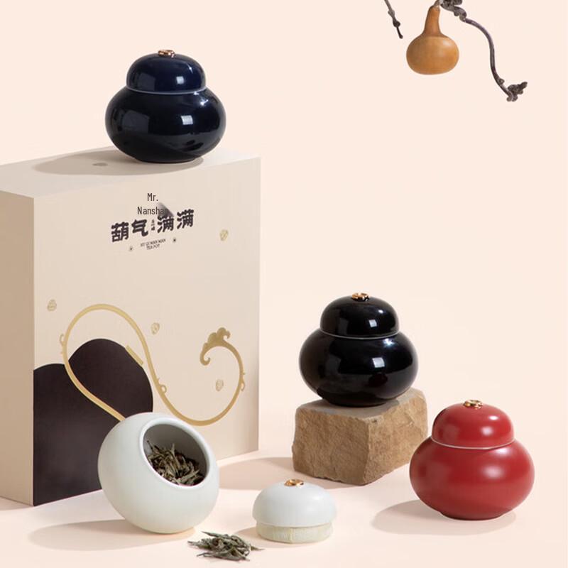 Nanshan Mr. Chinese Ceramic Tea Caddy Set