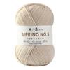 Australian Wool Chunky Scarf & Sweater Yarn for Hand Knitting