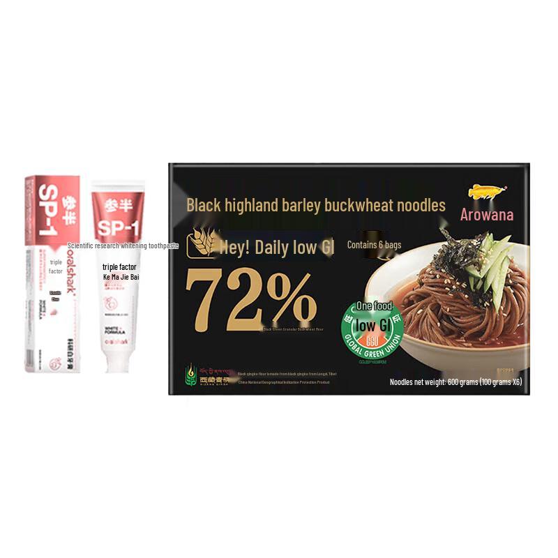 Cenban Jasmine Whitening Toothpaste & Noodle Bundle
