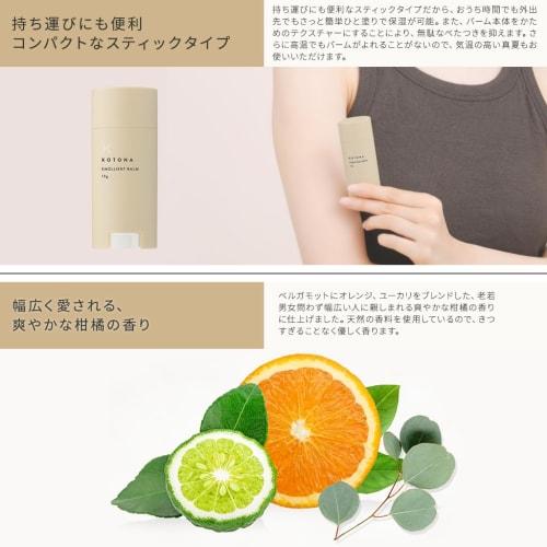 KOTONA Heel Cream Balm, Moisturizing Heel Care, for Showy Heels (Sold Individually)