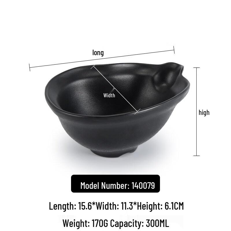 Melamine Dipping Bowl
