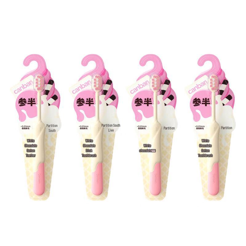 

Sanban White Chocolate Stick Adult Toothbrush