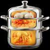 ASD 304 Stainless Steel 3-Layer Steamer Pot