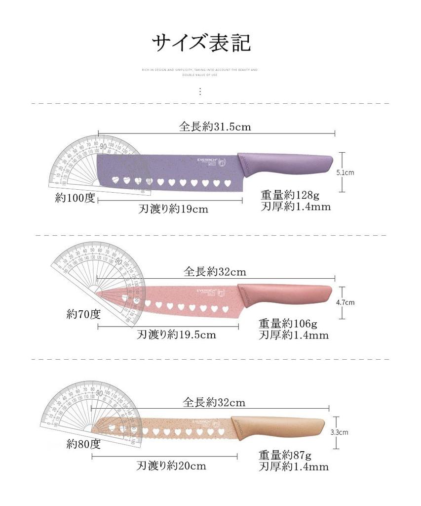 Utaki Knife Set Vegetable Bread Paring Finger Kitchen Set Chef's Knife, Knife, Knife, Knife, Scissors, Peeler, Tongs, Guard, Knife, 8-Piece