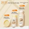 Runben Heel Repair Gel