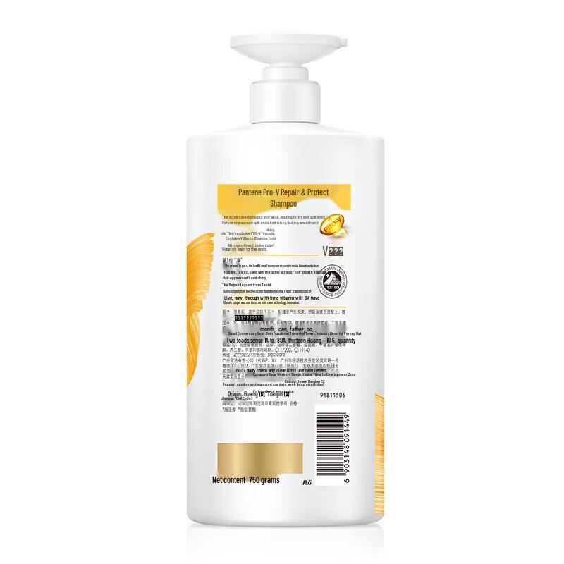 Pantene Lotion Repair Shampoo