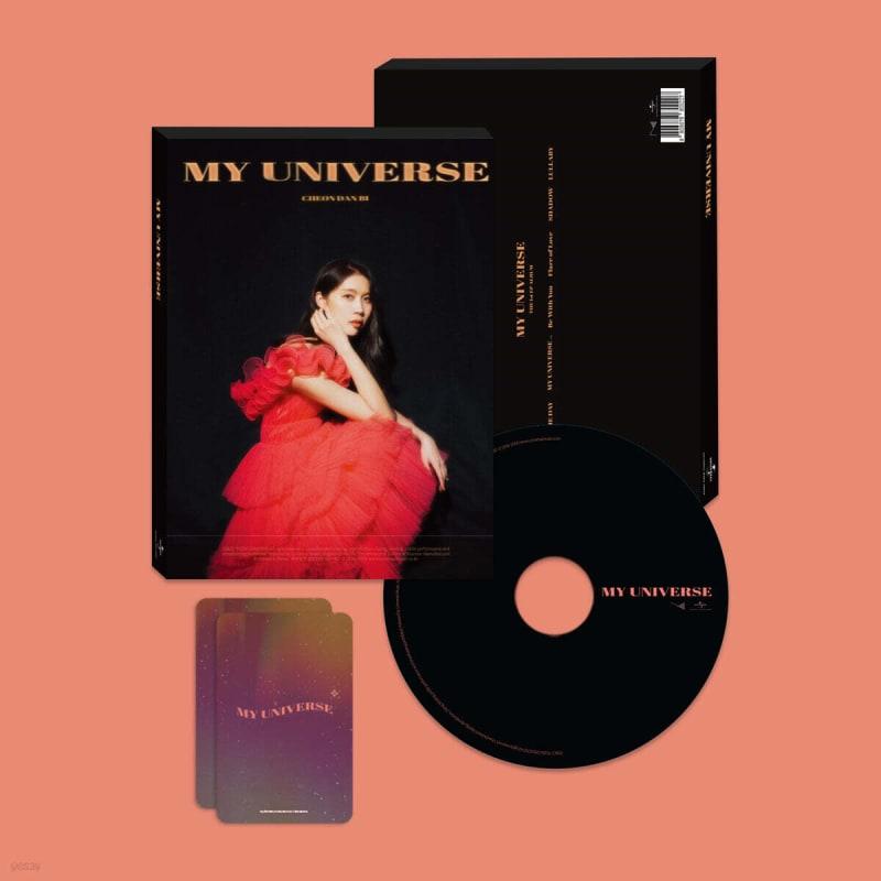 

Cheon Dan-bi 1st Album - My Universe