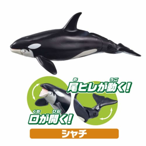 TAKARA TOMY Ania AA-02 Aquarium Popular Gift Set