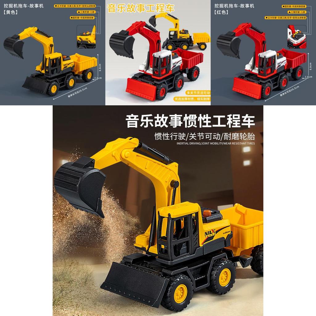 Inertia Construction Vehicle Toy With Lights For Toddlers 23 Years Old