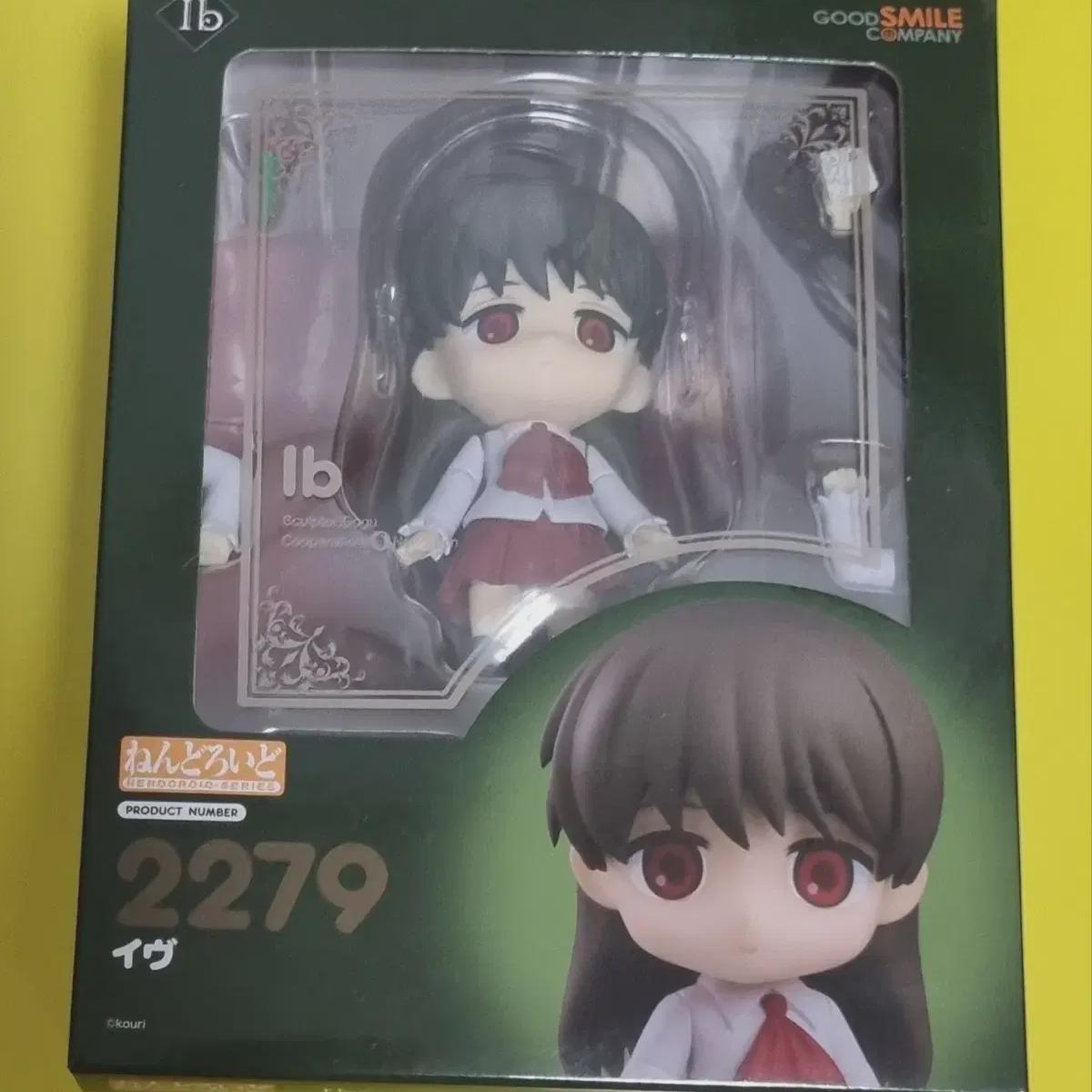 

Nendoroid Yves Ib