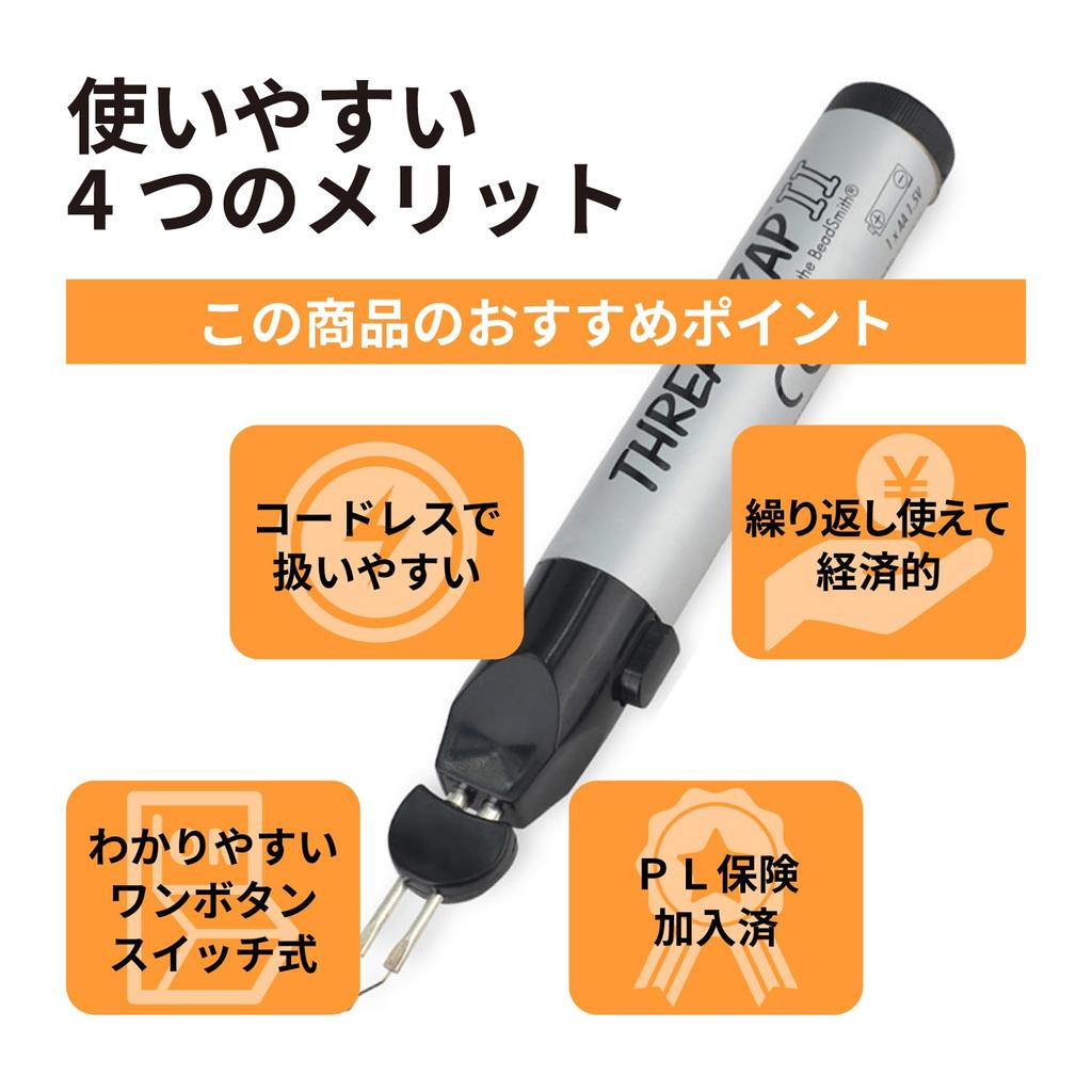 Electric Heat Heat Pen for Waxing Burning Finishing Burning Compact Carving Pen Unit 5 Replacement Pen, Thread, Thread, Thread, Wood,