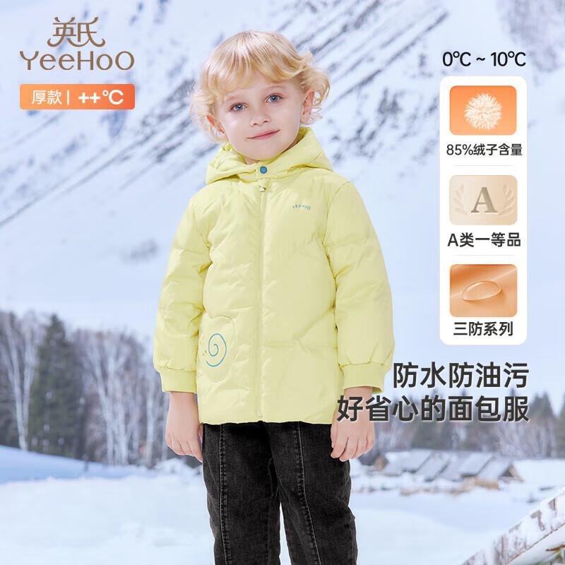 

YEEHOO Kids Unisex Warm Duck Down Winter Jacket 100CM