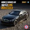 1:24 BMW 3 Series 325i 325LI M Coupe Alloy Car Model Diecast Metal Sports Vehicle Car Model Simulation Sound Light Kids Toy Gift