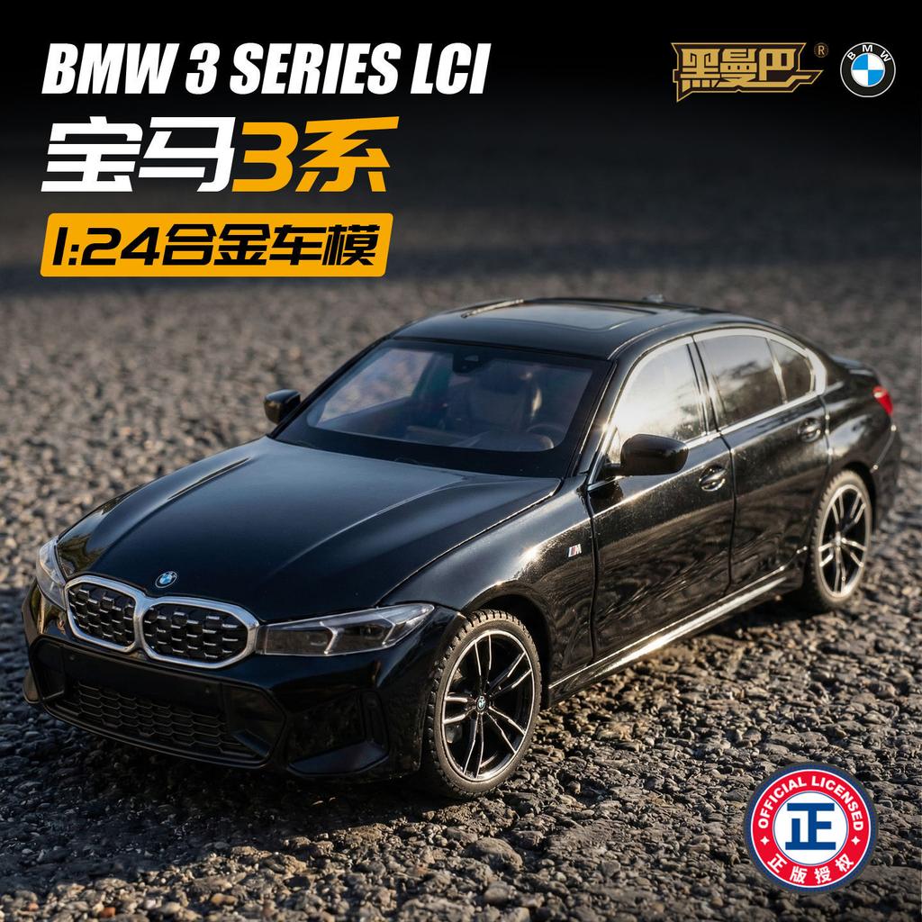 1:24 BMW 3 Series 325i 325LI M Coupe Alloy Car Model Diecast Metal Sports Vehicle Car Model Simulation Sound Light Kids Toy Gift