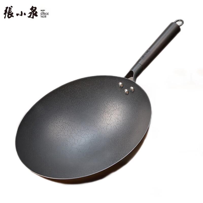 Zhang Xiaoquan Refined Iron Wok