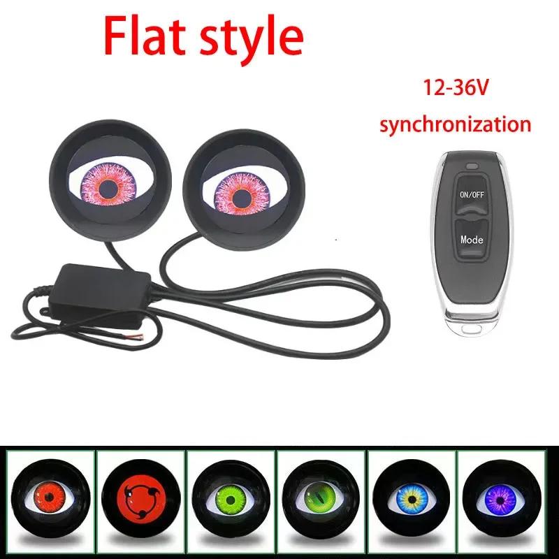 1/2pcs 12V LED red/ice blue/green 6-speed+automatic mode Devil's Eye Evil Eye remote control Flat/Lens lamp ghts Car Lights