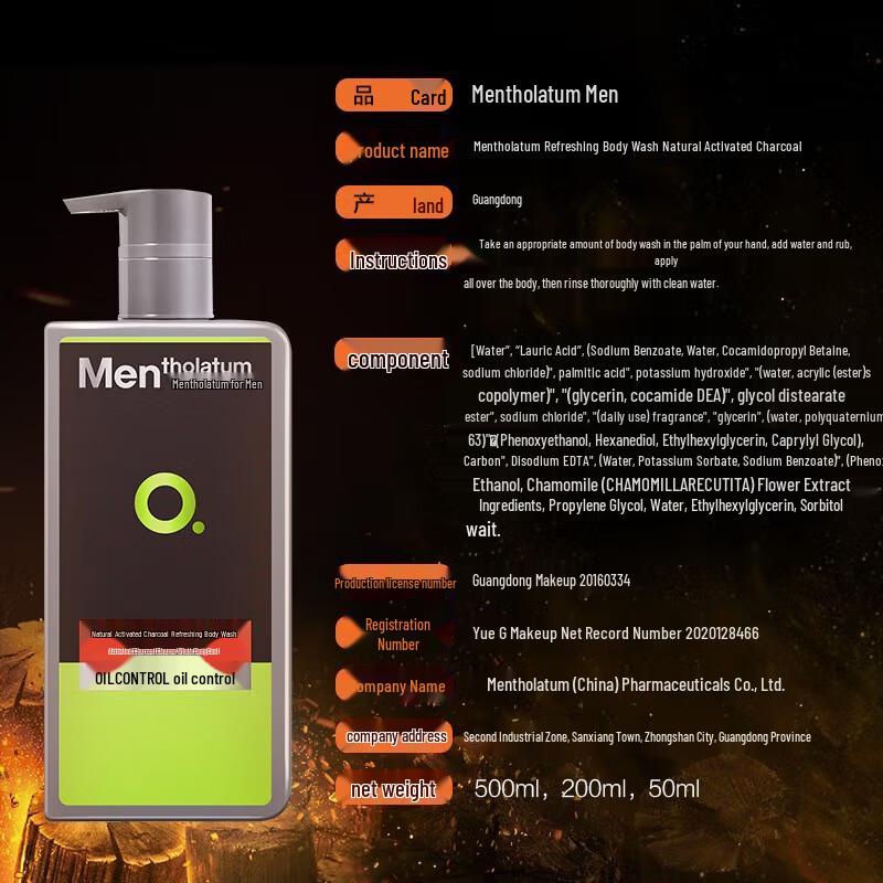 Mentholatum Men's 2-in-1 Shampoo and Body Wash Set