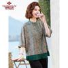Yuzhaolin Damen Siebenarmshirt Y51S040
