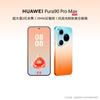 Huawei Pura 90 Pro Max Smartphone (CN Version)