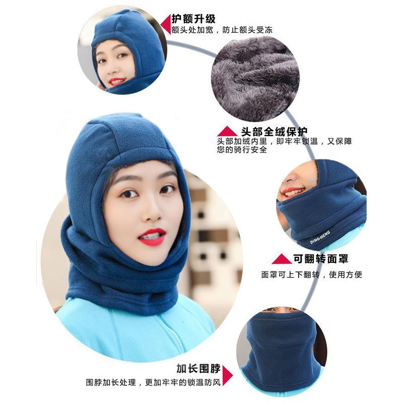 Winter outdoor riding windproof men and women cold proof fleece thickened warm fleece neck mask head cover fleece hat