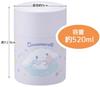 Skater Push Button Airtight Storage Starry Made In Container, 520ml, Cinnamoroll, Sky, Sanrio, Japan, POS5-A