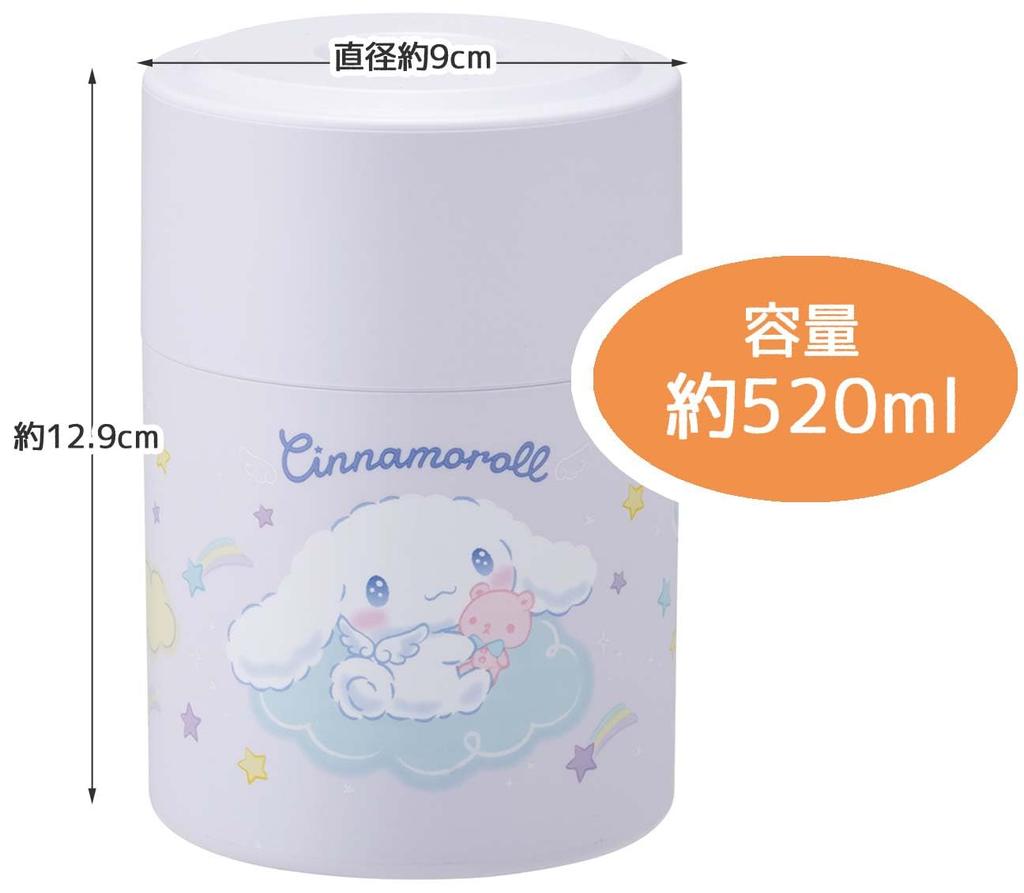 Skater Push Button Airtight Storage Starry Made In Container, 520ml, Cinnamoroll, Sky, Sanrio, Japan, POS5-A
