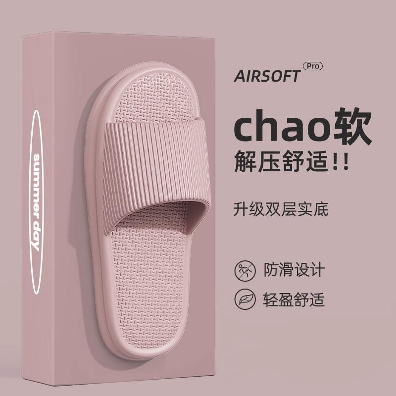 Non-Slip EVA Slide Sandals Comfortable Textured Home Slippers for Bathroom & Bedroom