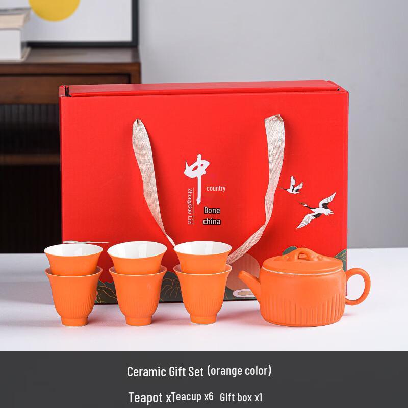 WZ Ceramic Tea Set