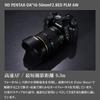 Pentax HD PLM AW Standardzoom 28030 PENTAX-DA16-50mmF2.8ED Objektiv, Schwarz,