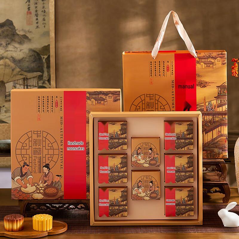 Zhaoran 2025 Månkaks Tomma Presentaskar