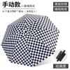 Umbrella Rain and shine female sun umbrella Outdoor UV protection sun protection Folding umbrella Cheap parasol