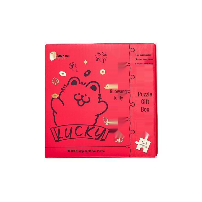 

Cute Cat DIY Puzzle Gift Box: Educational Student Ornament Series