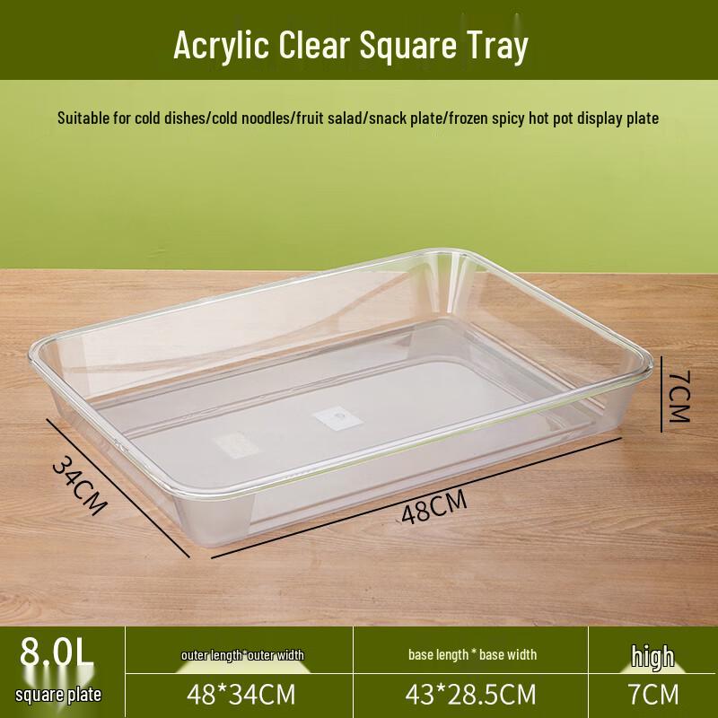 Qianxing Transparent Acrylic Square Serving Trays