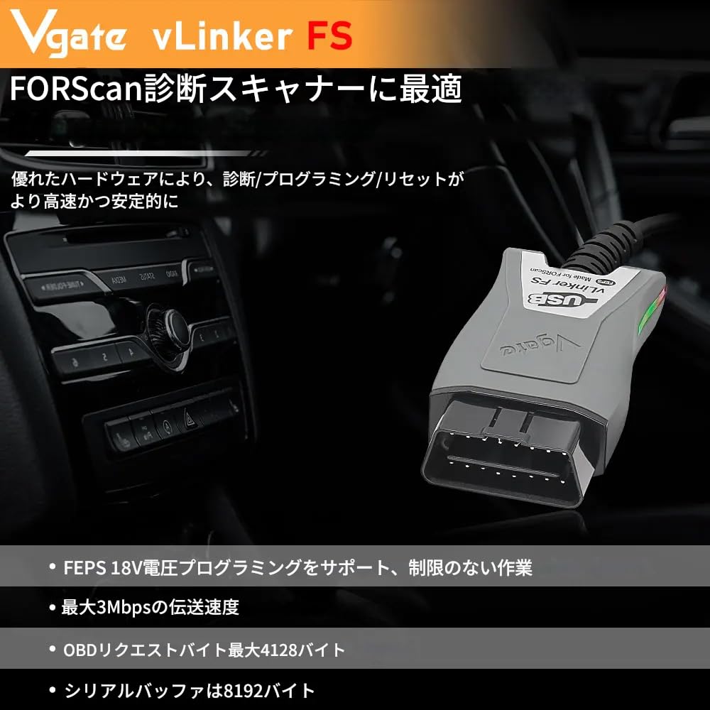 Zmart Vgate vLinker FS ELM327 Ford FORScan HS ELM 327 OBD 2 OBD2 Auto Diagnose Scanner Schnittstellenwerkzeug für Mazda OBD2 Diagnosewerkzeug OBD2 Scanner